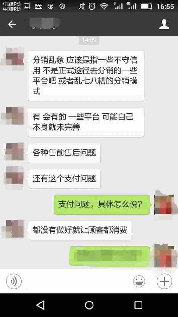 微商成传销，微信重手清理是为了自保？