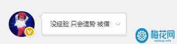 借势营销口水战!我该怎么拯救你 我的借势营销