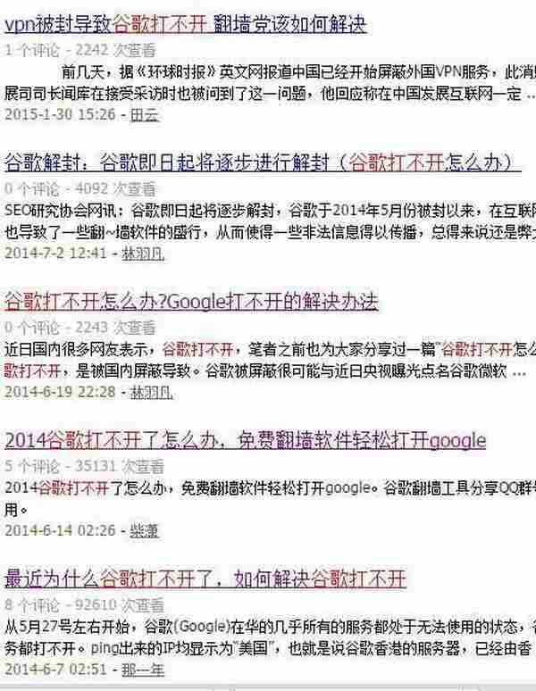 柴潇如何利用事件营销一天获得35万微信粉丝?