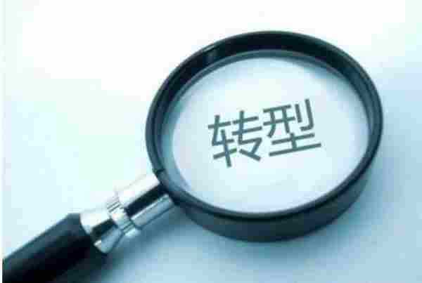 微商如何转型做自媒体?