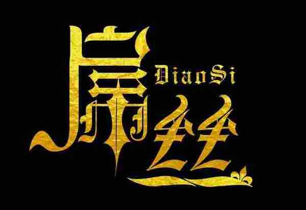 没钱如何推广产品?揭秘小米另辟蹊径的推广之路