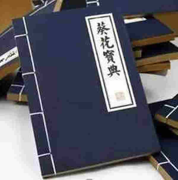 看我30天内将小C店推上类目前3!