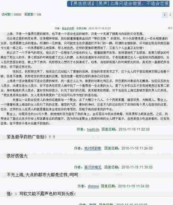 网络营销策划实战分析:够软才够硬 越柔就越刚