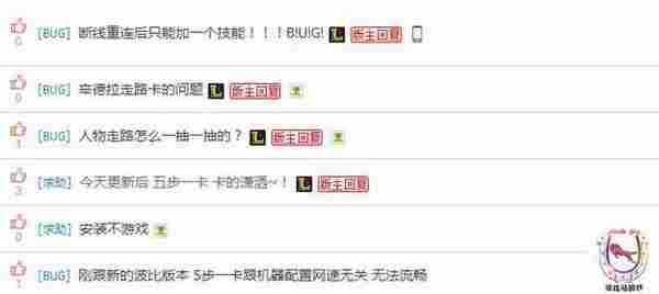 LOL更新后Bug严重 5秒一卡太空漫步 赵信根本没修复