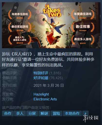 Steam每日特惠：《黎明杀机》4折 《生化2 Re》4折