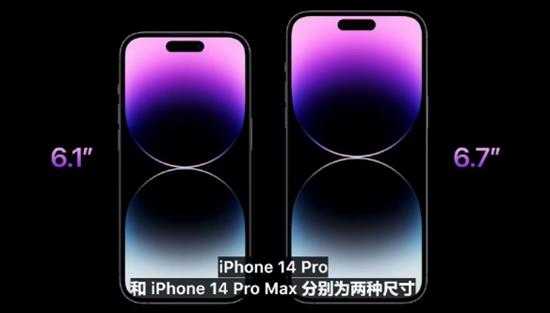 苹果发布会：iPhone14发布、AirPods Pro 2续航大提升