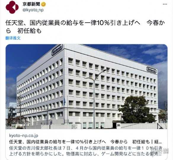 游侠晚报:《大表哥2》销量破5000万 任天堂全员涨薪10%