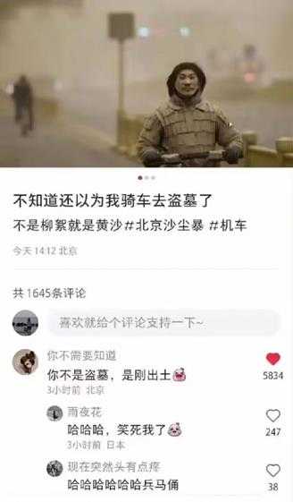 有线手柄比无线手柄更快乐 囧图 广东人怕热气吗？