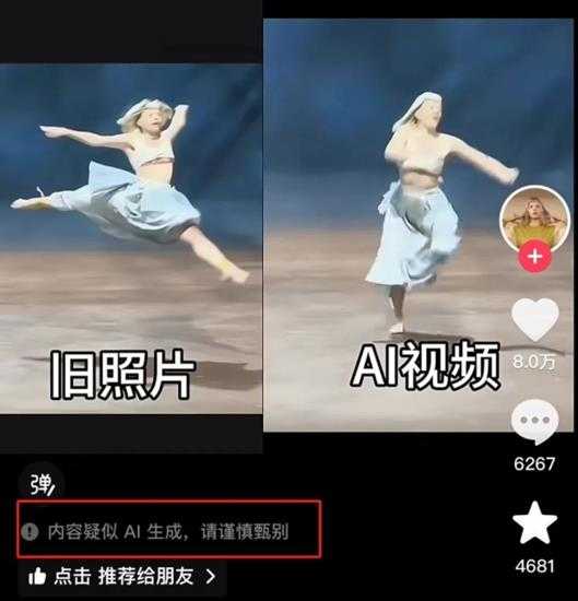 “人类模仿ai模仿人类”