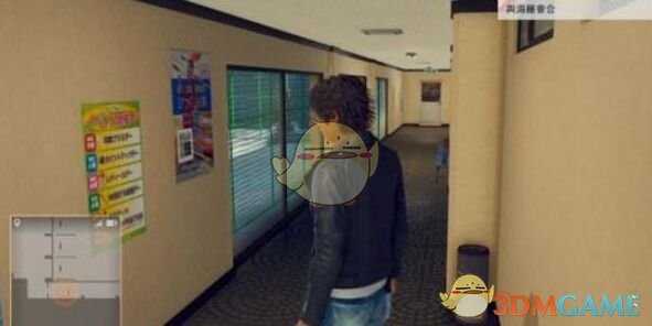 《审判之眼:死神的遗言》九州一番星店长好友任务完成攻略