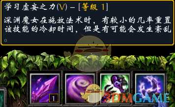 《西方世界的劫难3》新英雄深渊魔女技能介绍