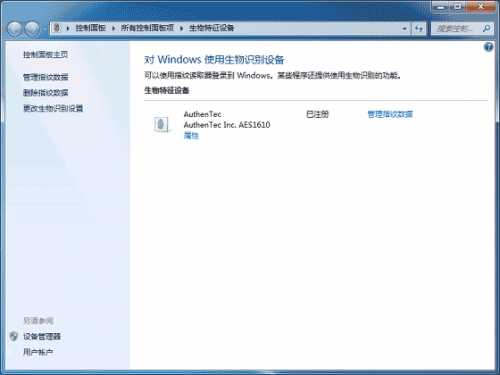 WindowsXP系统如何设置打印机共享