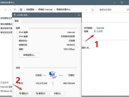 Win11找不到DNS地址怎么办?Win11找不到DNS无法访问网页解决方法
