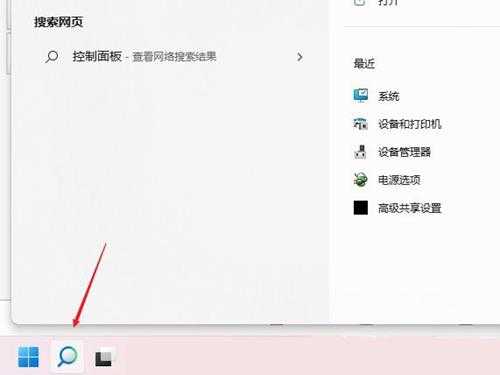 Win11找不到DNS地址怎么办?Win11找不到DNS无法访问网页解决方法
