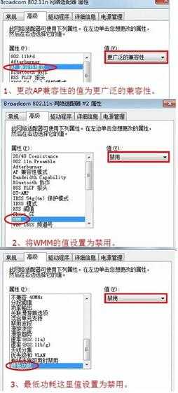 猎豹免费wifi为什么老是掉线