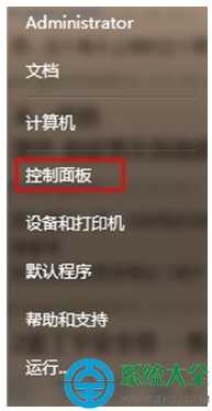 Win7系统无法启动windows media center怎么办?