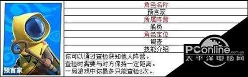 太空行动最强角色排行攻略【详解】