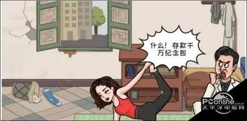 这不是汉字富婆女友揭穿女友的1000w身价通关攻略【详情】