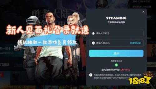 steam真的官网入口是什么 正版steam官网入口分享