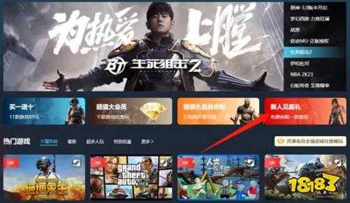 正版steam官网入口是什么 正版steam官网入口分享