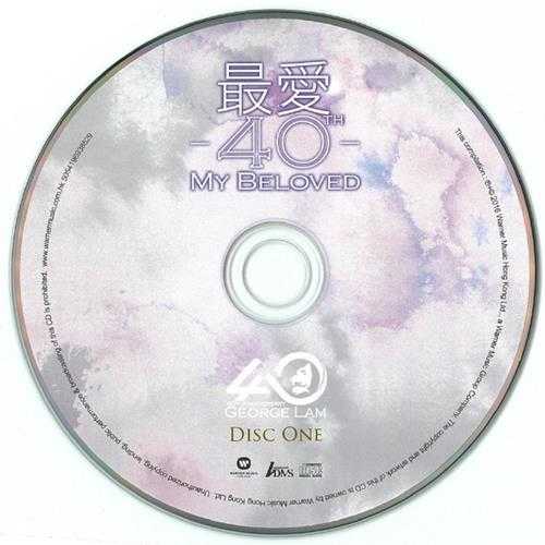 林子祥.2016-最爱40周年MY.BELOVED.4CD【华纳】【WAV+CUE】