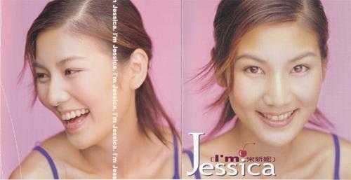 宋新妮.2001-IMJESSICA【福茂】【WAV+CUE】