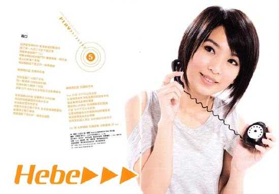 S.H.E.2007-PLAY（豪华限量版）【华研国际】【WAV+CUE】