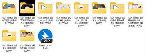 《吴倩莲10CD合集》[WAV+CUE][4.4G]