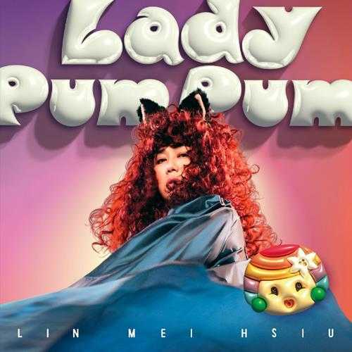 林美秀《Lady Pum Pum》[320K/MP3][80.68MB]