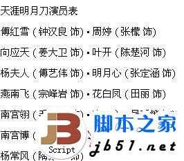 利用微博有效进行网站的视频推广的经验介绍