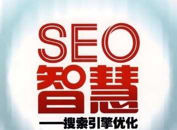 盘点那些容易导致网站被降权的常见相关因素