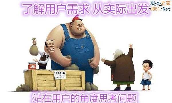 SEO优化:方案是基础 执行力是关键!