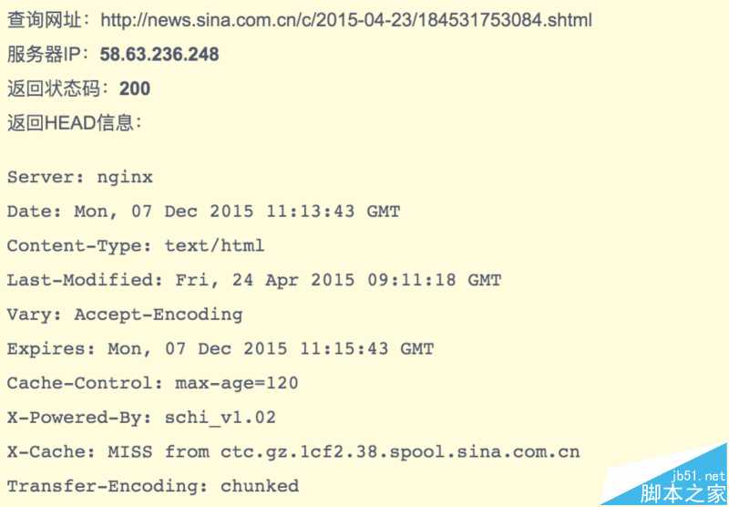 新浪是怎么处理死链的?新浪死连接处理经历共享