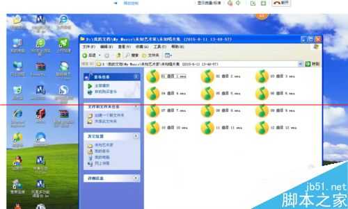 光盘里面的音乐文件怎么转换成mp4格式?