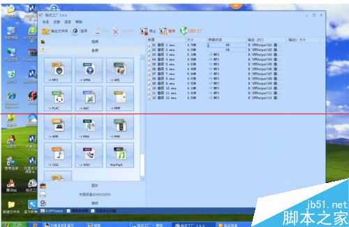 光盘里面的音乐文件怎么转换成mp4格式?