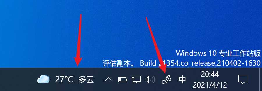 Windows 10 21H2 太阳谷更新镜像发布，萝卜哥带你抢先体验（附下载）