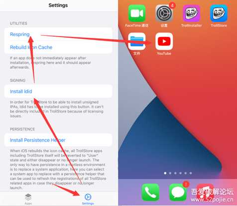iOS15.1 TrollStore 已发布，永久不掉签