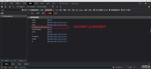 221024【js逆向百例】PM2.5动态混淆代码调试060