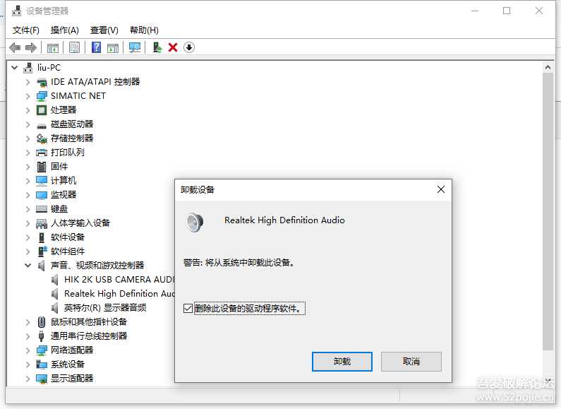 杜比三件套全景声Dolby Audio Premium和杜比音效64位,杜比视界DolbyVision HDR