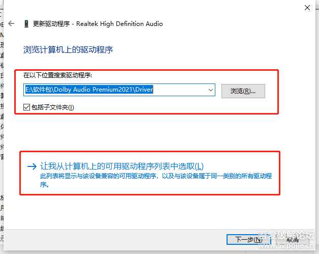 杜比三件套全景声Dolby Audio Premium和杜比音效64位,杜比视界DolbyVision HDR
