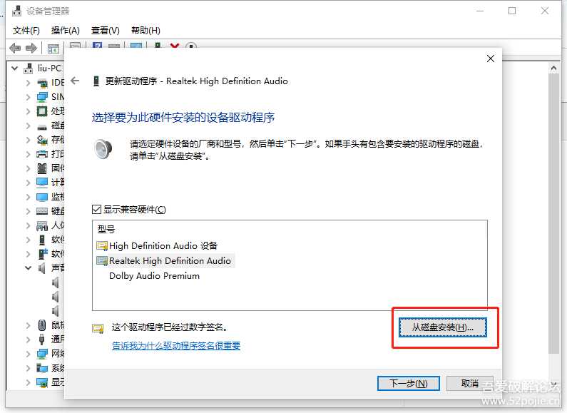 杜比三件套全景声Dolby Audio Premium和杜比音效64位,杜比视界DolbyVision HDR