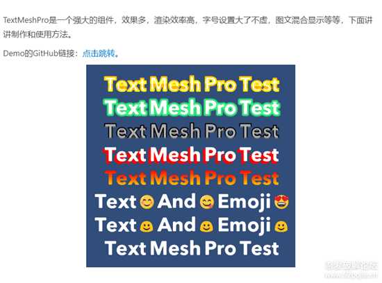一次Unity引擎gal游戏TextMesh Pro字库汉化记录