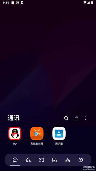 Smart LauncherPro v6.2