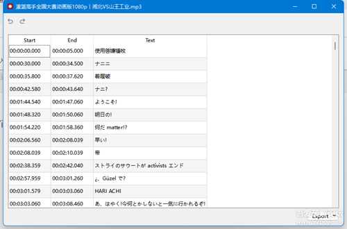 Buzz-0.8.1 视频语音转成TXT、SRT、VTT工具【开源】