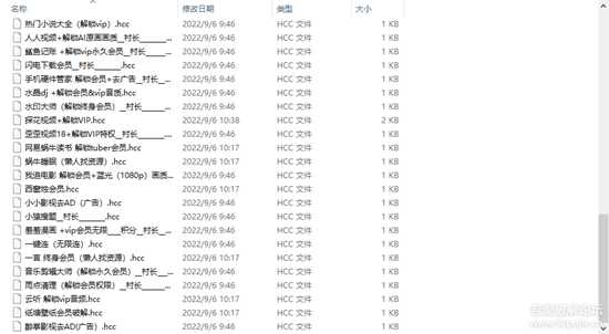 重新搬运整理的一些http catcher网球规则