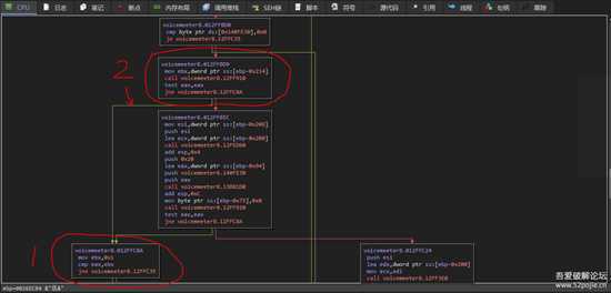 Voicemeeter Potato 3.0.2.2 完美破解方法（32位/64位）
