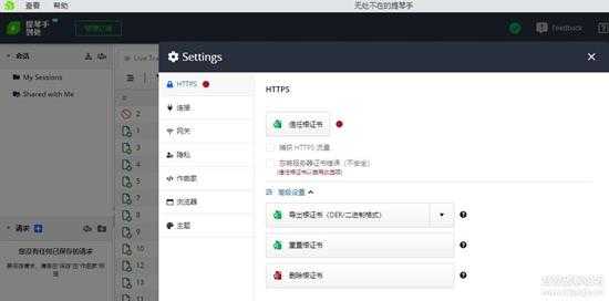 【汉化教程】--第16课：高铁采集器提取字符串
