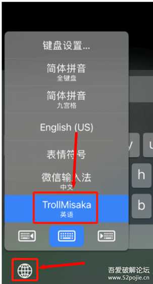 TrollMisaka 巨魔商店2 Trollstore2安装器，新工具iOS系统14.x—15.7.2