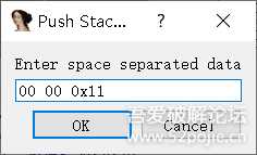 step by step采用x86emu进行部分函数调试的方法破解crackme密码