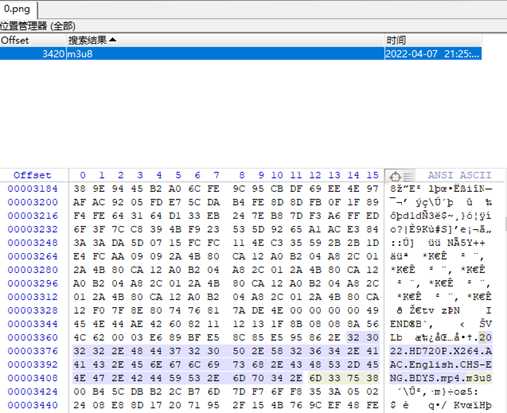 某视频网站流媒体初次分析全过程